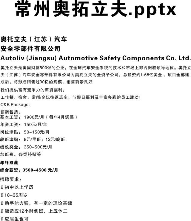 点击查看原图